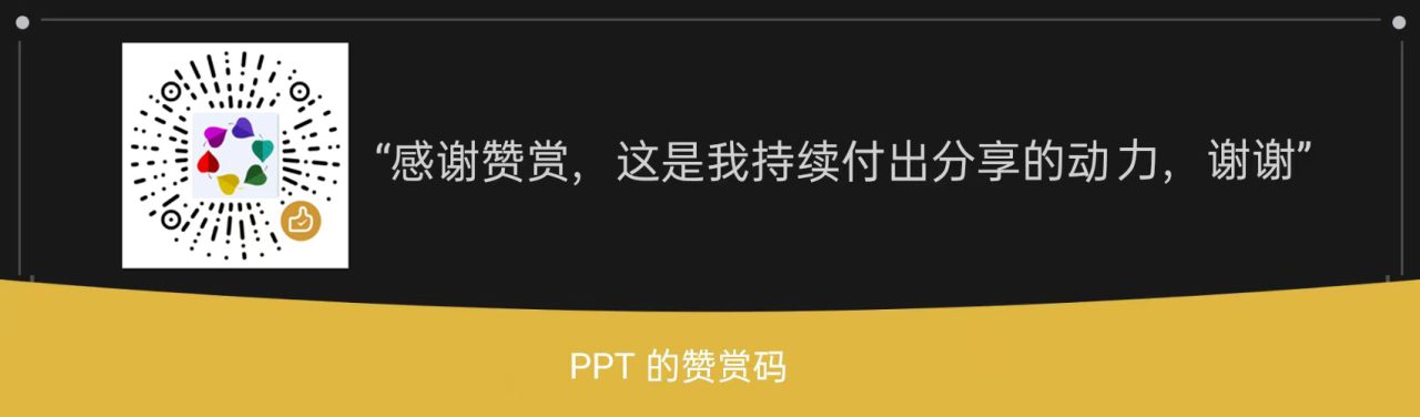 这是一个持续运营的鼓励