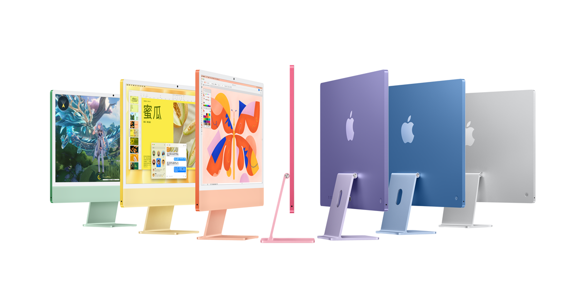 iMac 多彩阵容官方图